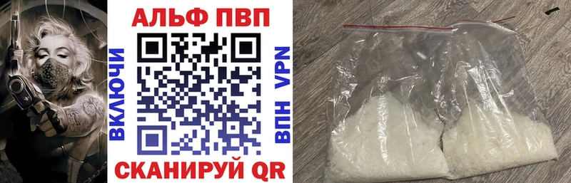 Купить наркотик Рассказово Бошки Шишки Псилоцибиновые грибы Гашиш Меф А ПВП