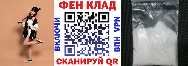 АМФ Розовый  даркнет как зайти  Рассказово 