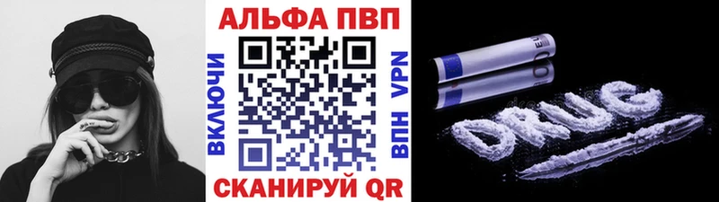 где купить наркоту  дарк нет клад  Alpha-PVP VHQ  Рассказово 