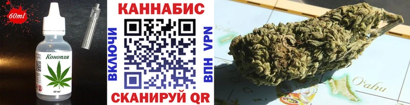 Печенье с ТГК конопля  Рассказово 