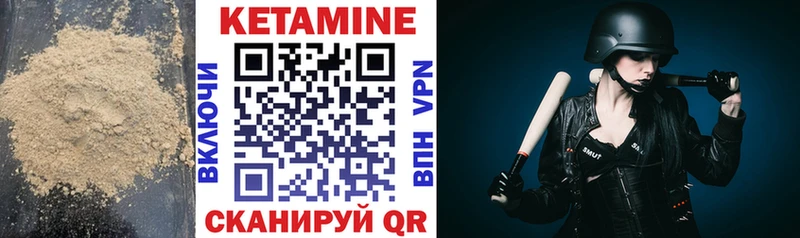 КЕТАМИН ketamine  Рассказово 