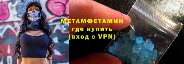 синтетический гашиш Армянск