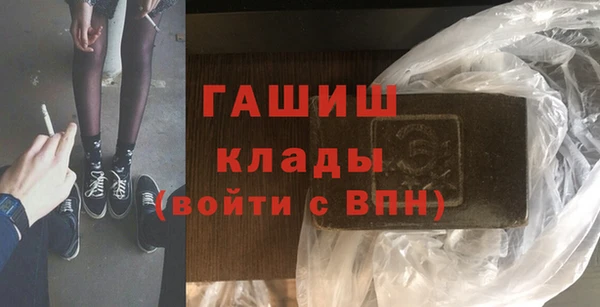 jwh Арсеньев