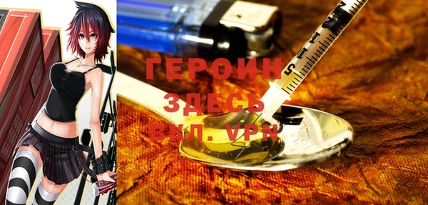 синтетический гашиш Армянск