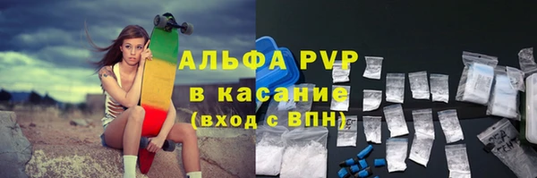 jwh Арсеньев