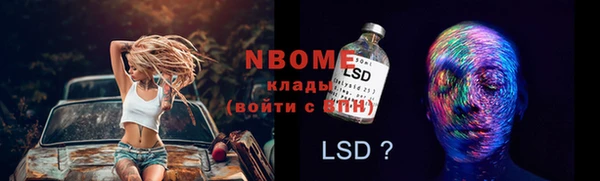 синтетический гашиш Армянск