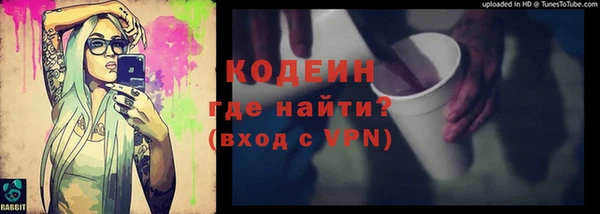 синтетический гашиш Армянск