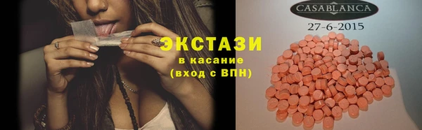 синтетический гашиш Армянск