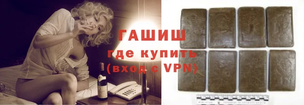 jwh Арсеньев