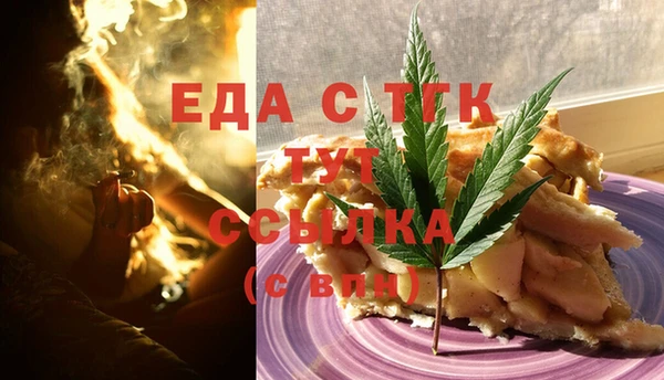 синтетический гашиш Армянск