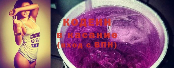 синтетический гашиш Армянск