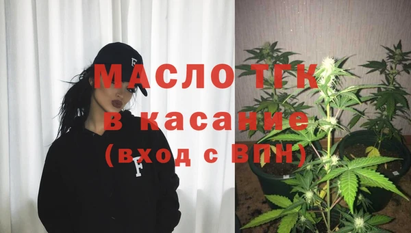 синтетический гашиш Армянск