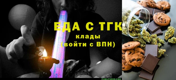 синтетический гашиш Армянск