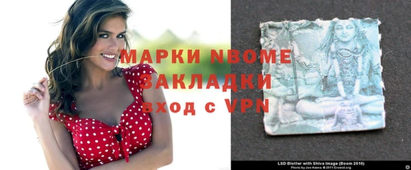 мефедрон VHQ Семёнов