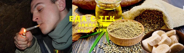 синтетический гашиш Армянск