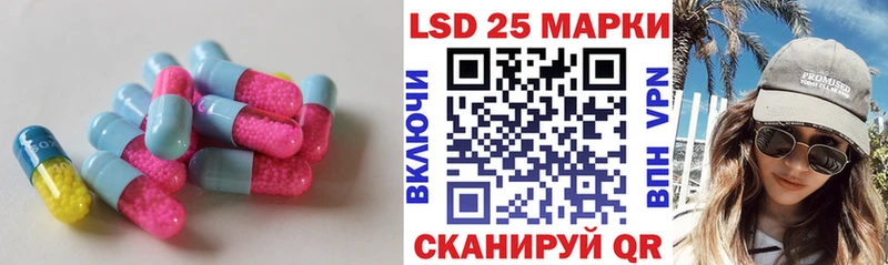 LSD-25 экстази ecstasy  цены   Рассказово 