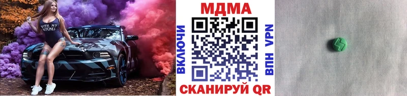 мориарти состав  Рассказово  МДМА crystal  MEGA зеркало 