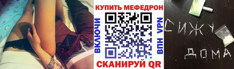 купить наркотики цена  MEGA ONION  МЯУ-МЯУ мяу мяу  Рассказово 