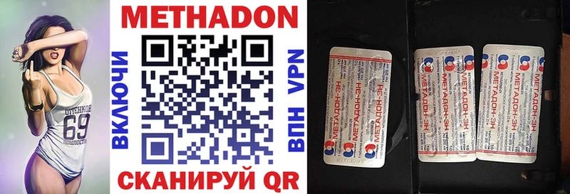 дарнет шоп  Рассказово  МЕТАДОН мёд 
