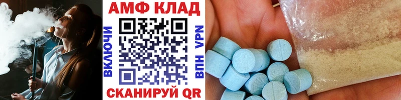 купить закладку Рассказово МЕТАМФЕТАМИН пудра