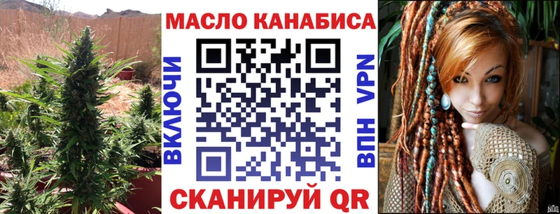 Дистиллят ТГК жижа  hydra tor  Рассказово 