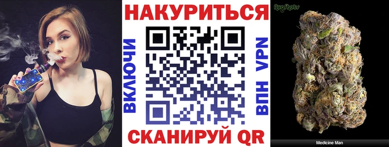 Шишки марихуана тримм  Рассказово 